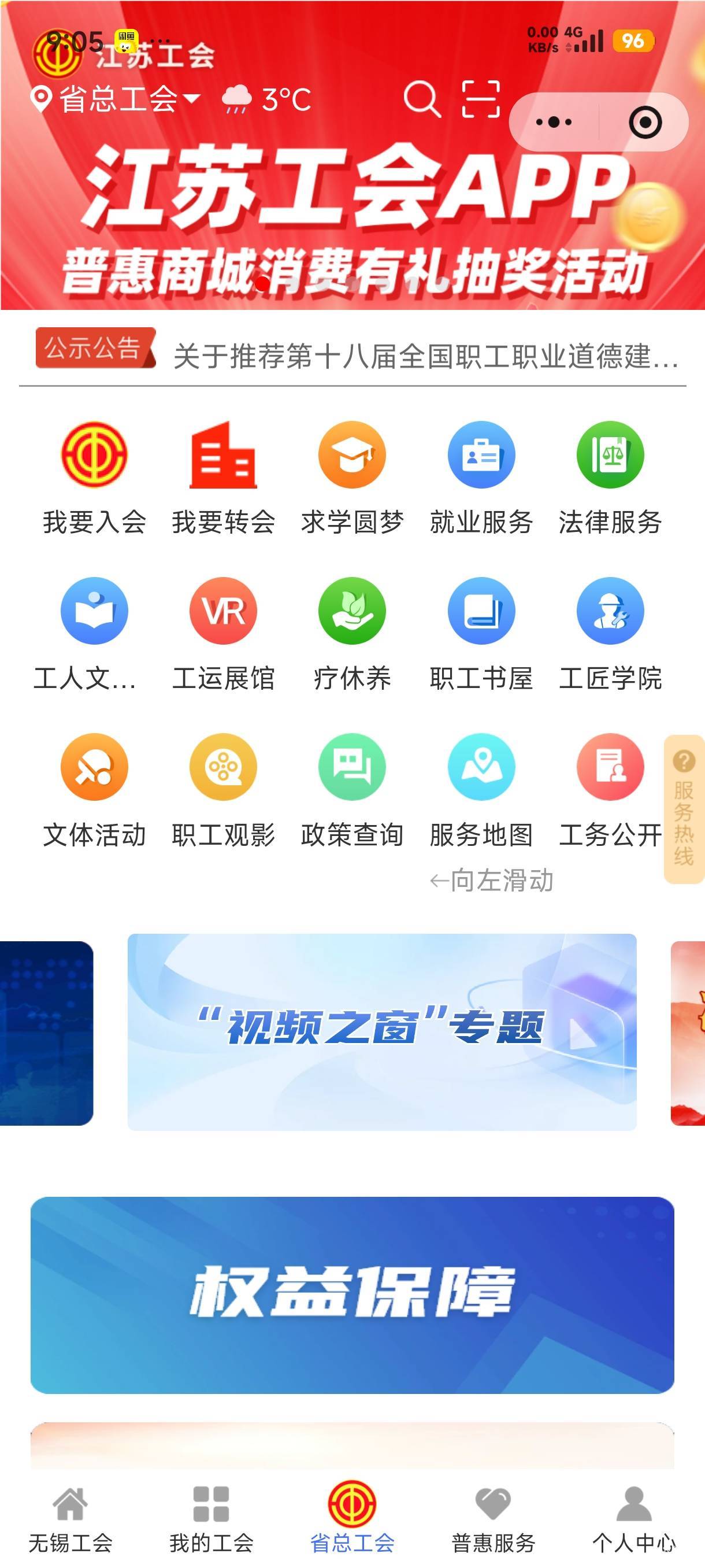 活动在哪里呀横幅划半天都找不到

46 / 作者:ㅤ林余赚钱 / 