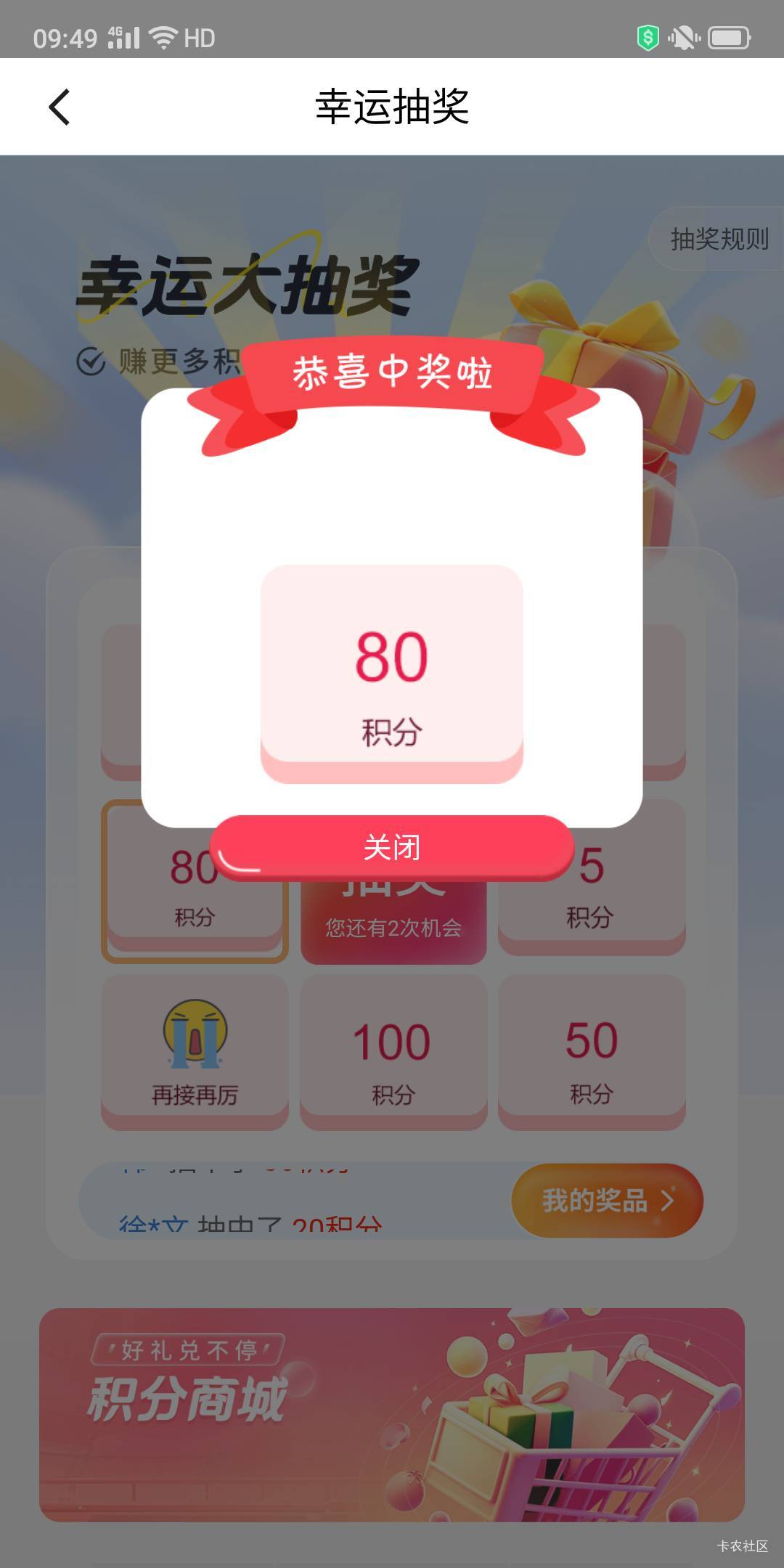 成了玩的人多就5，人少中大的

70 / 作者:卡农第一骚 / 