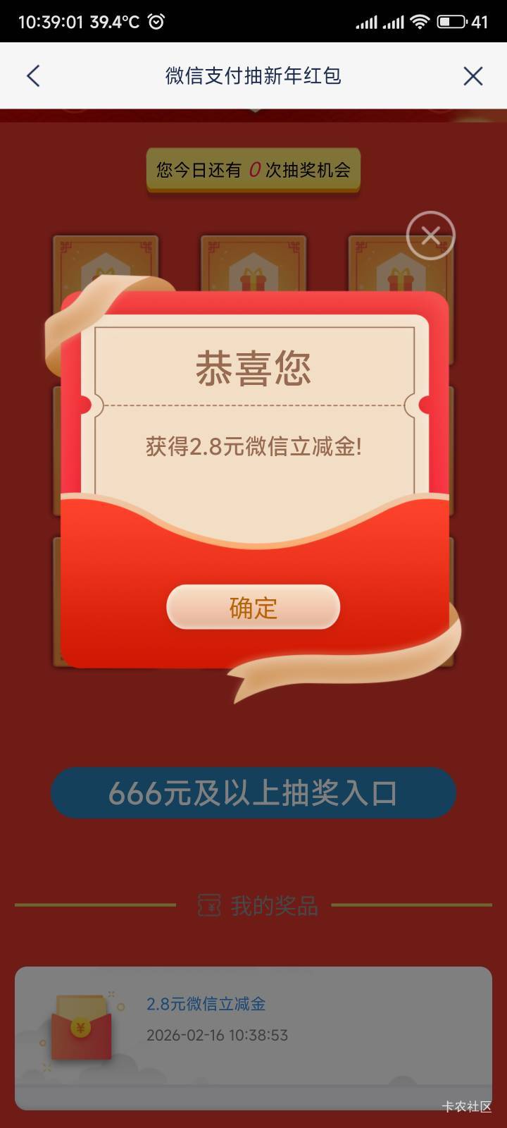 浦发2.8×2=5.6

27 / 作者:你没那么爱我 / 