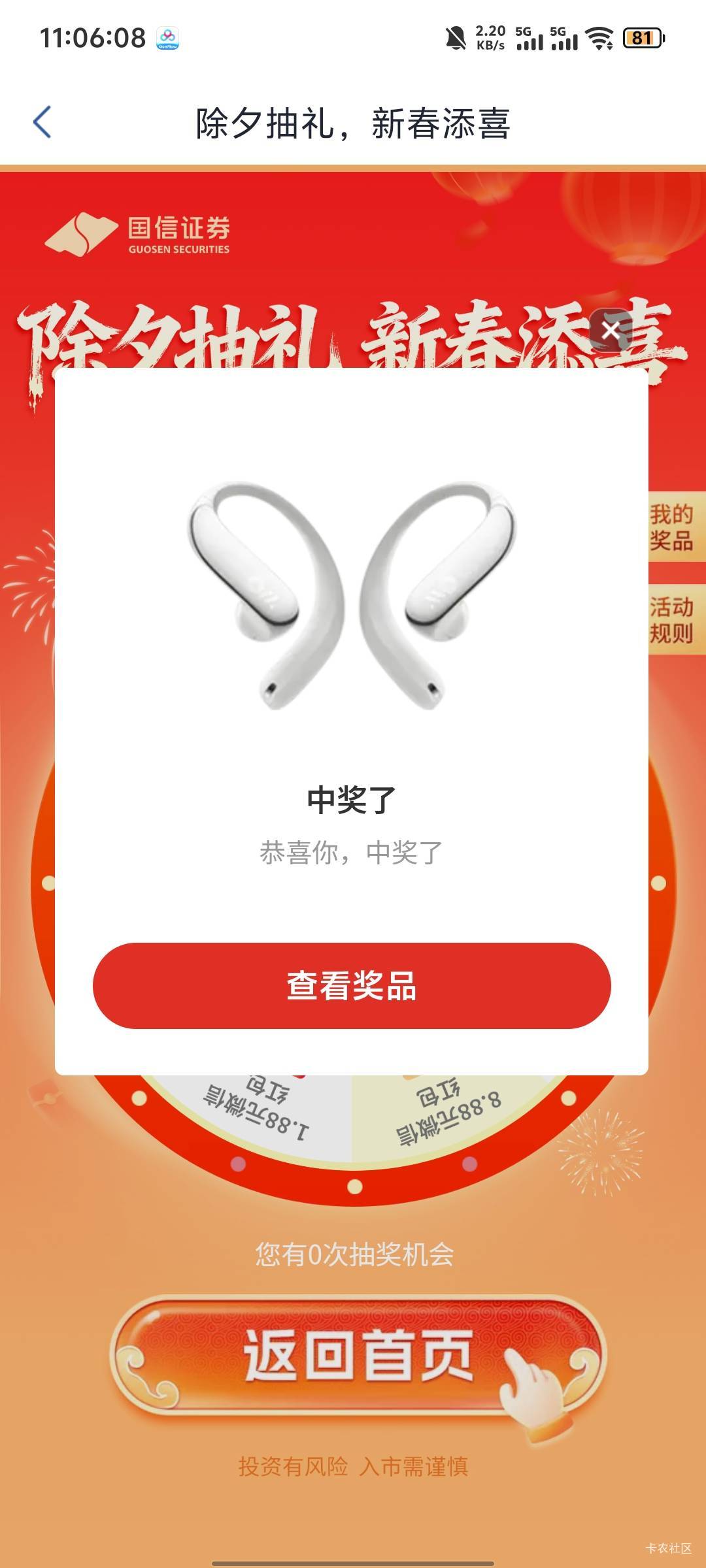 还不如红包呢

98 / 作者:梦大看看 / 