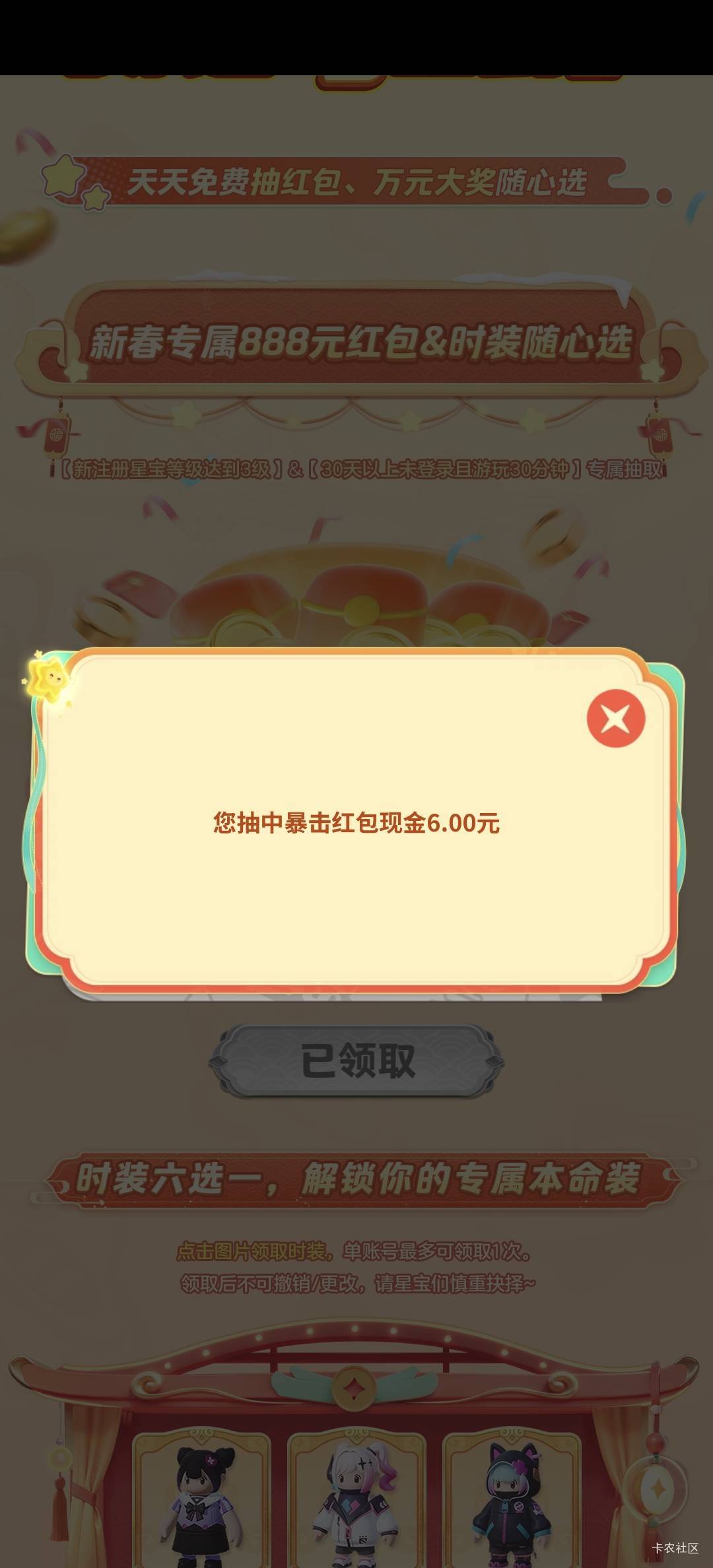 圆梦 挂机 30分钟  毕业了…


59 / 作者:柳下行 / 