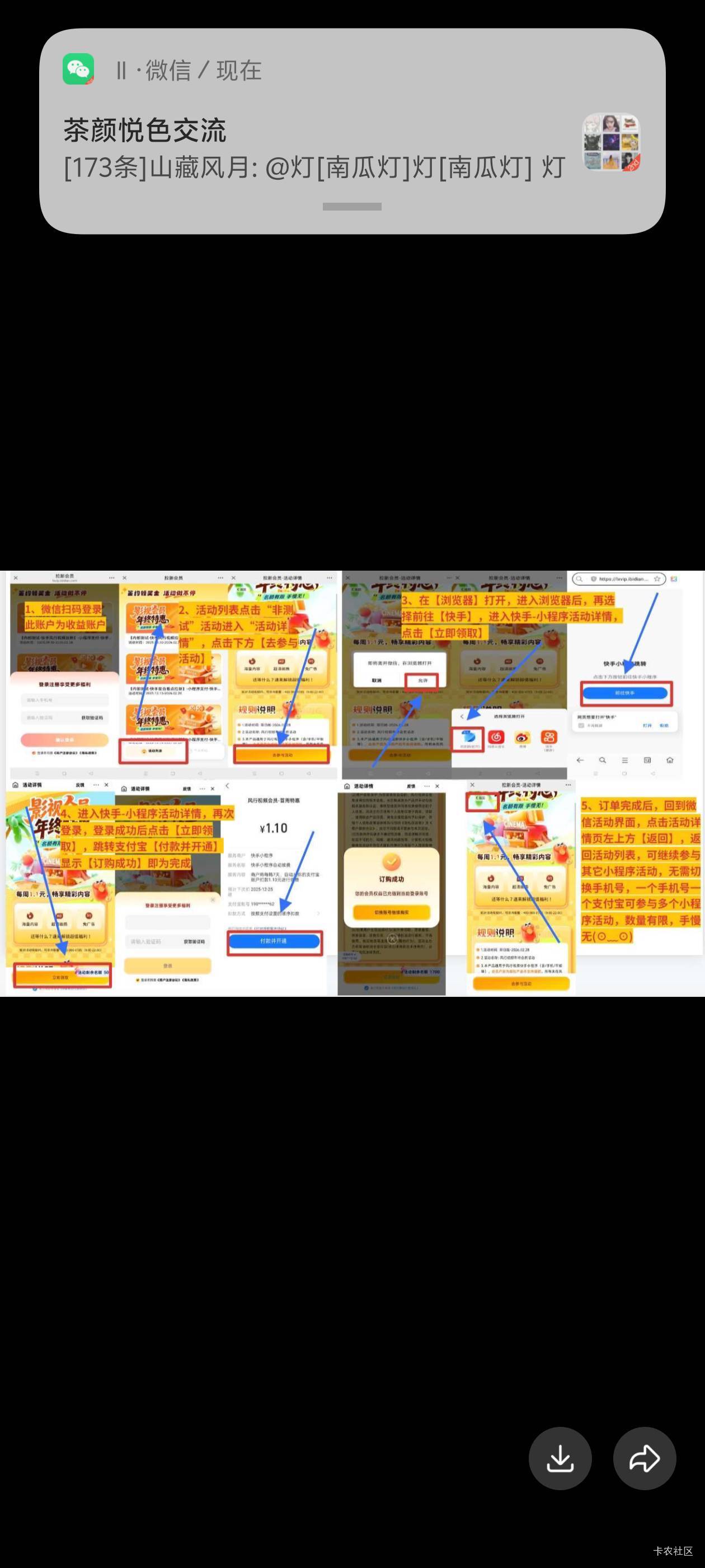 老哥们，这个有人搞过吗？


44 / 作者:一会给你打电 / 