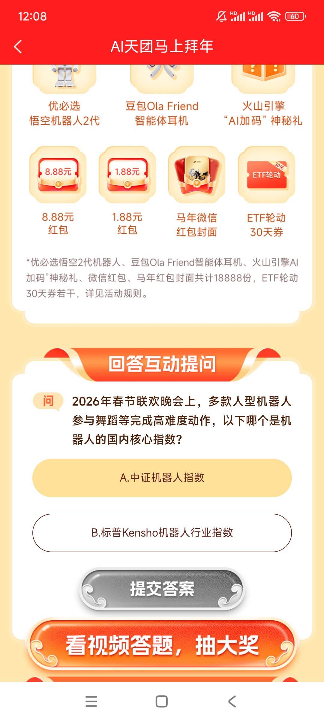 国信看了视频怎么没次数，



85 / 作者:gzc544264755 / 