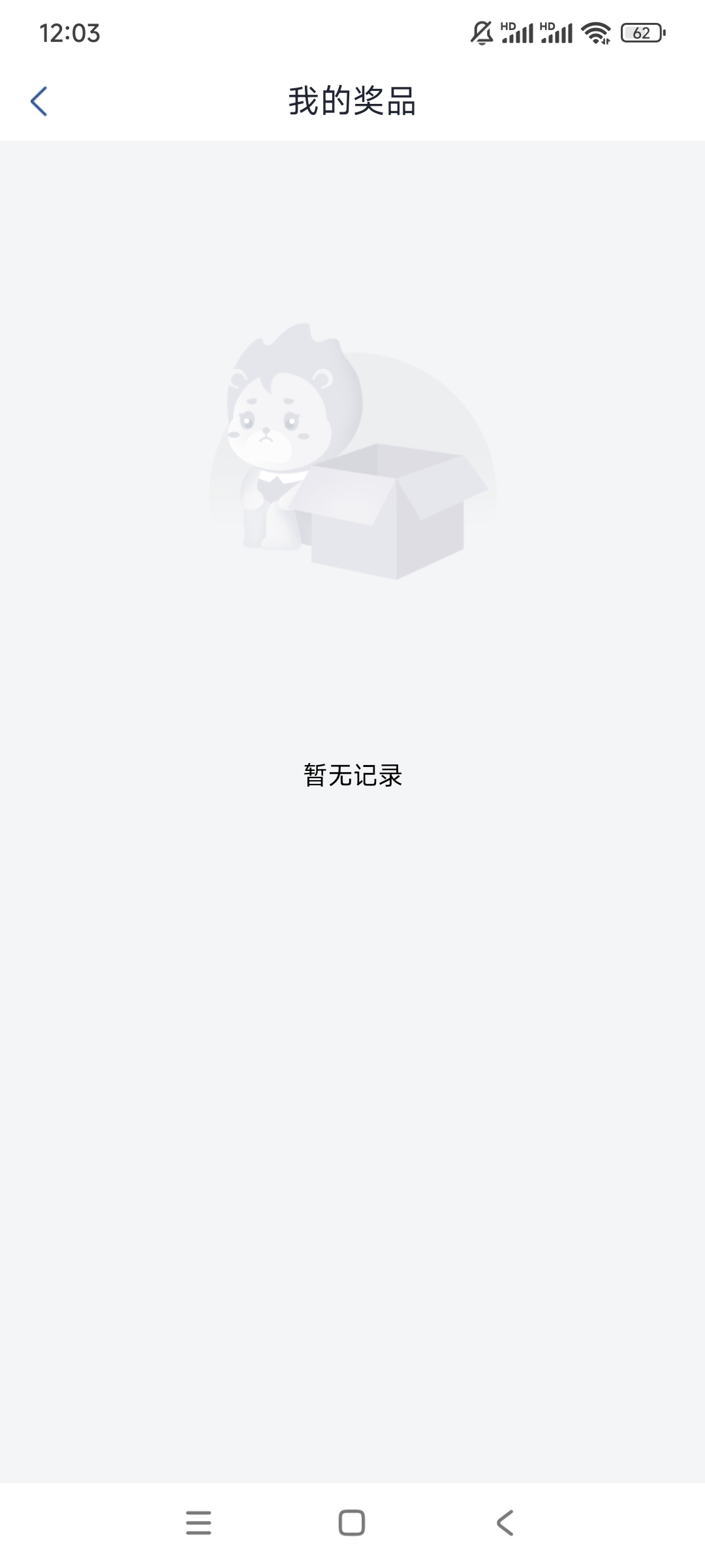 国信看了视频怎么没次数，



5 / 作者:gzc544264755 / 