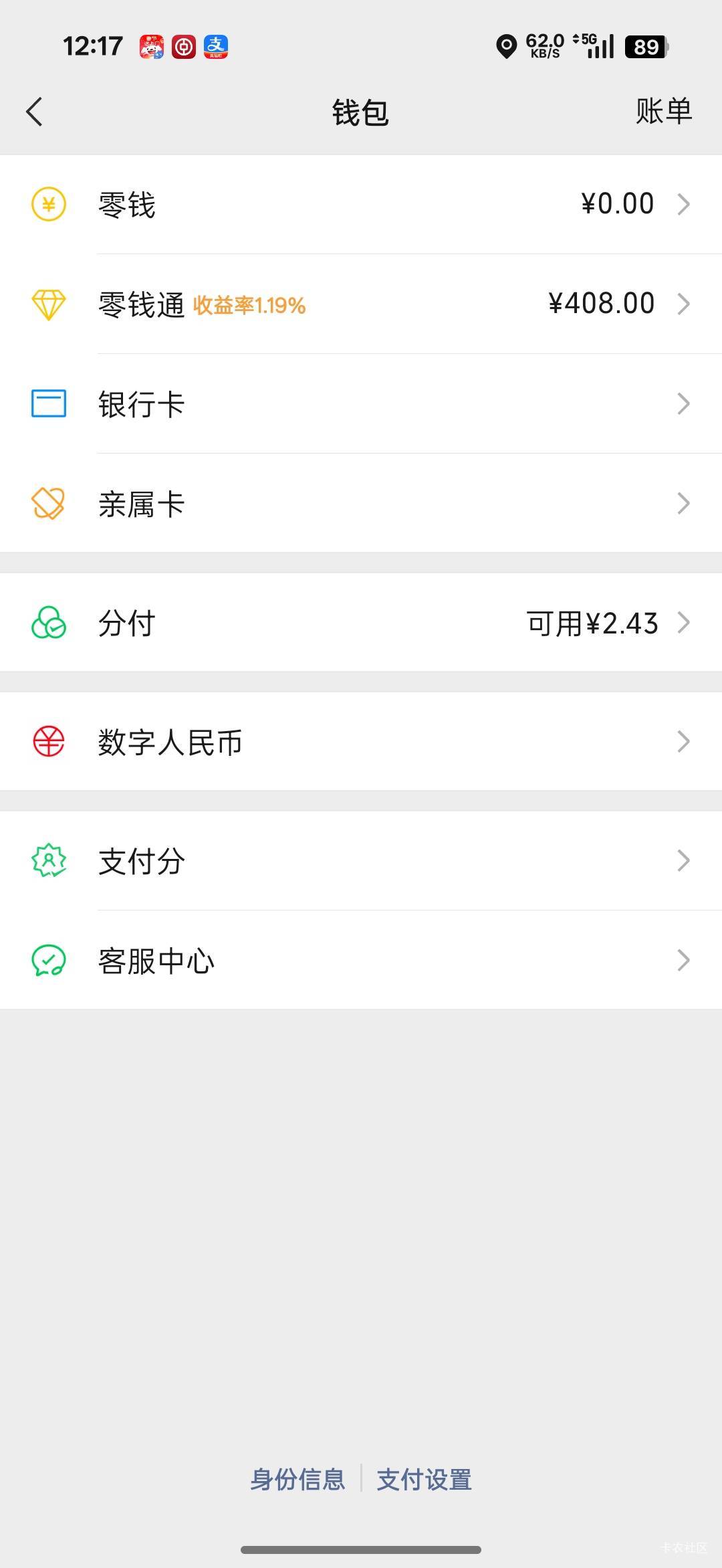 兄弟们只有最后家当了，等下还要给两个外甥  一个200

35 / 作者:那时年少无知 / 