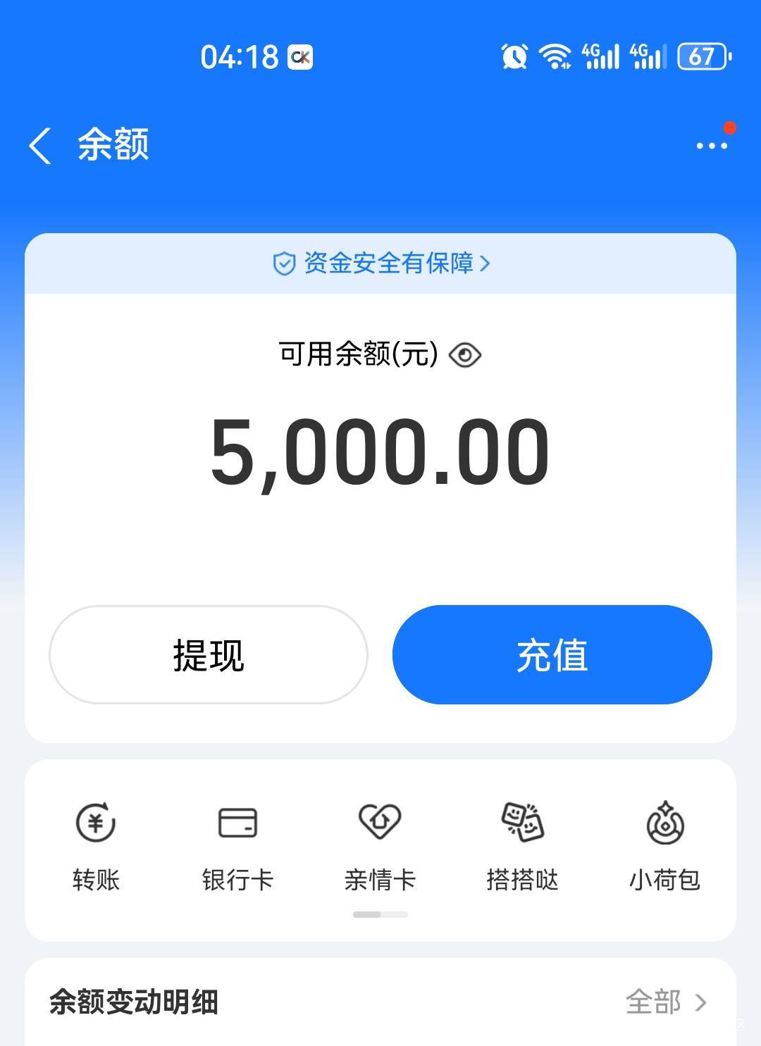 唉，今年都到除夕了，才收到一个利是，看来没有上班赚钱，别人都看不起你

87 / 作者:杨大哥ss / 