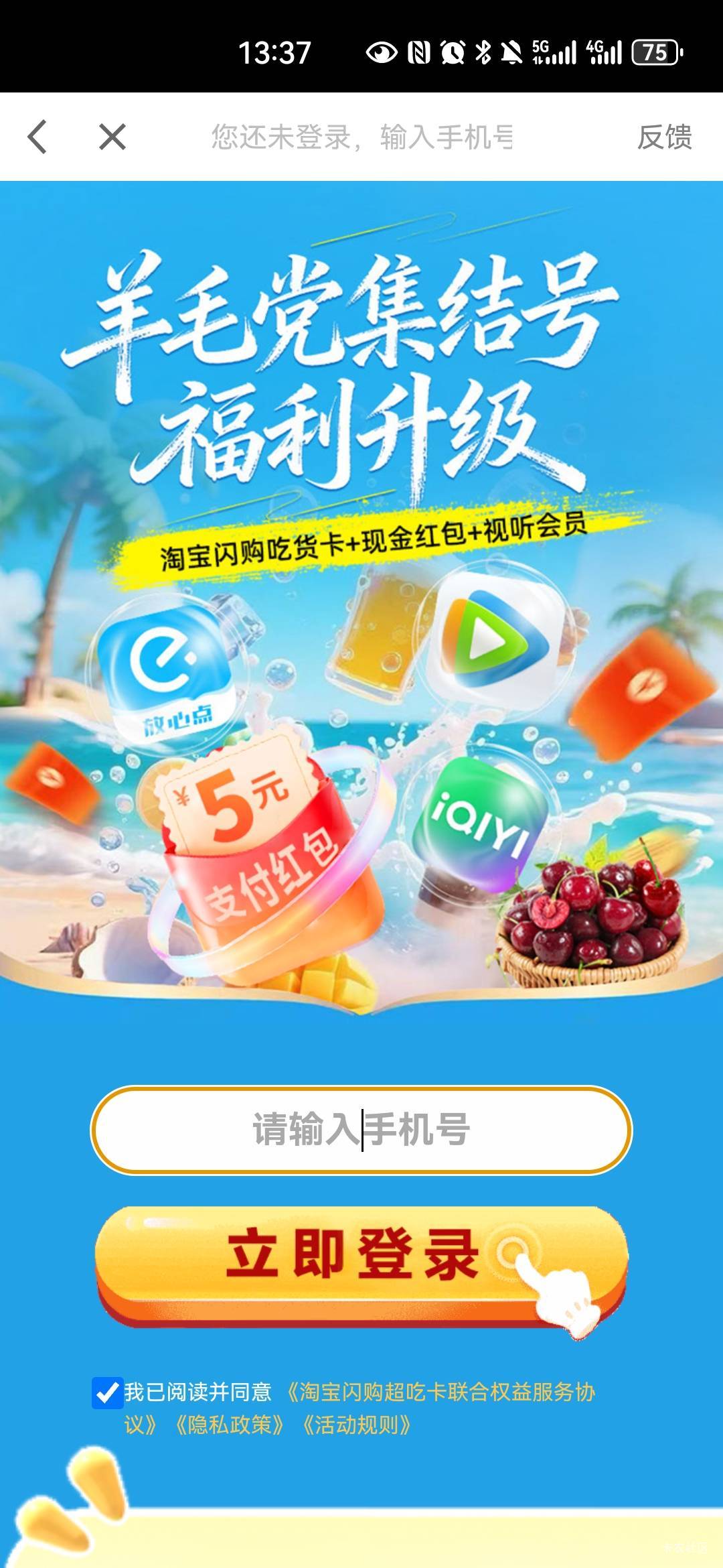 不要留钱，都懂吧




98 / 作者:你一定能实现 / 