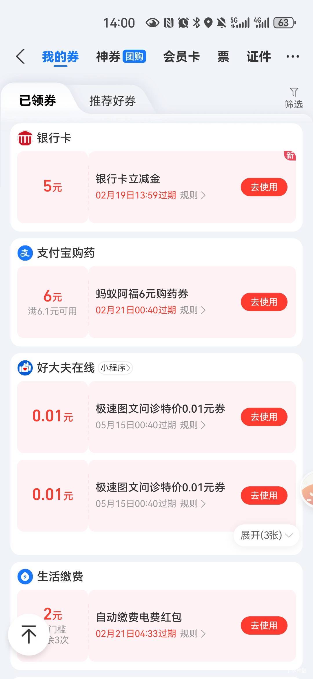 不要留钱，都懂吧




22 / 作者:你一定能实现 / 