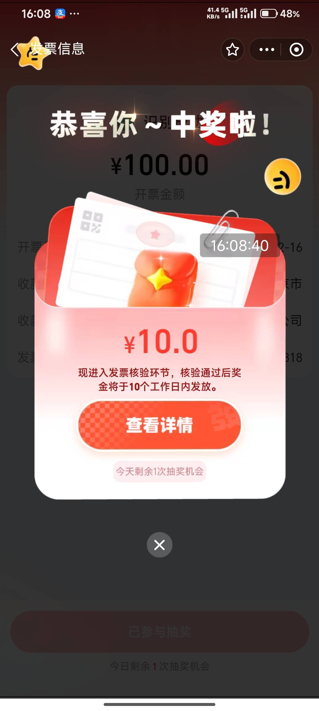 其实我还是没搞懂 币安这玩意。是不是闪兑就行了 闪兑也收费 然后不用买现货 我昨天一14 / 作者:不是梅花但耐寒 / 