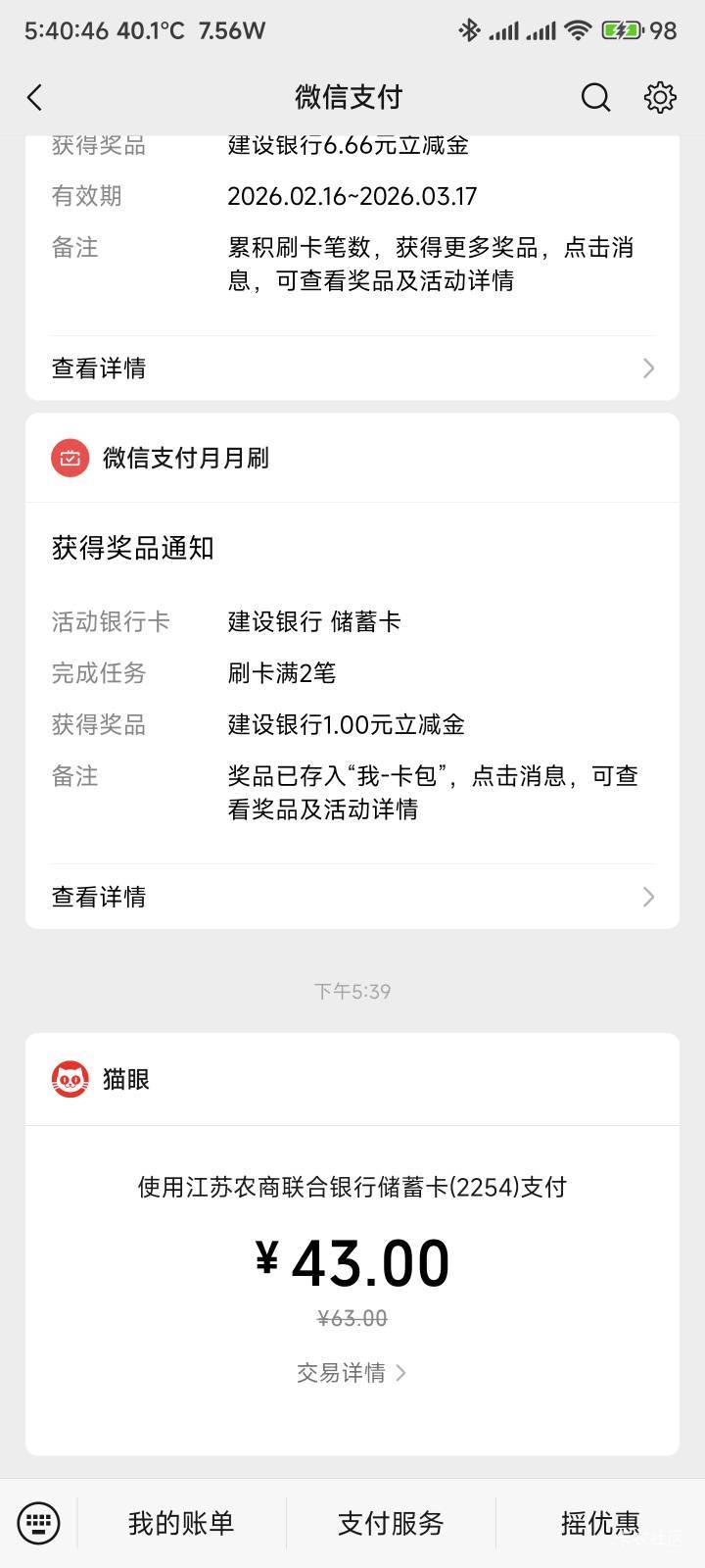 江苏农商13润出完了

78 / 作者:你没那么爱我 / 