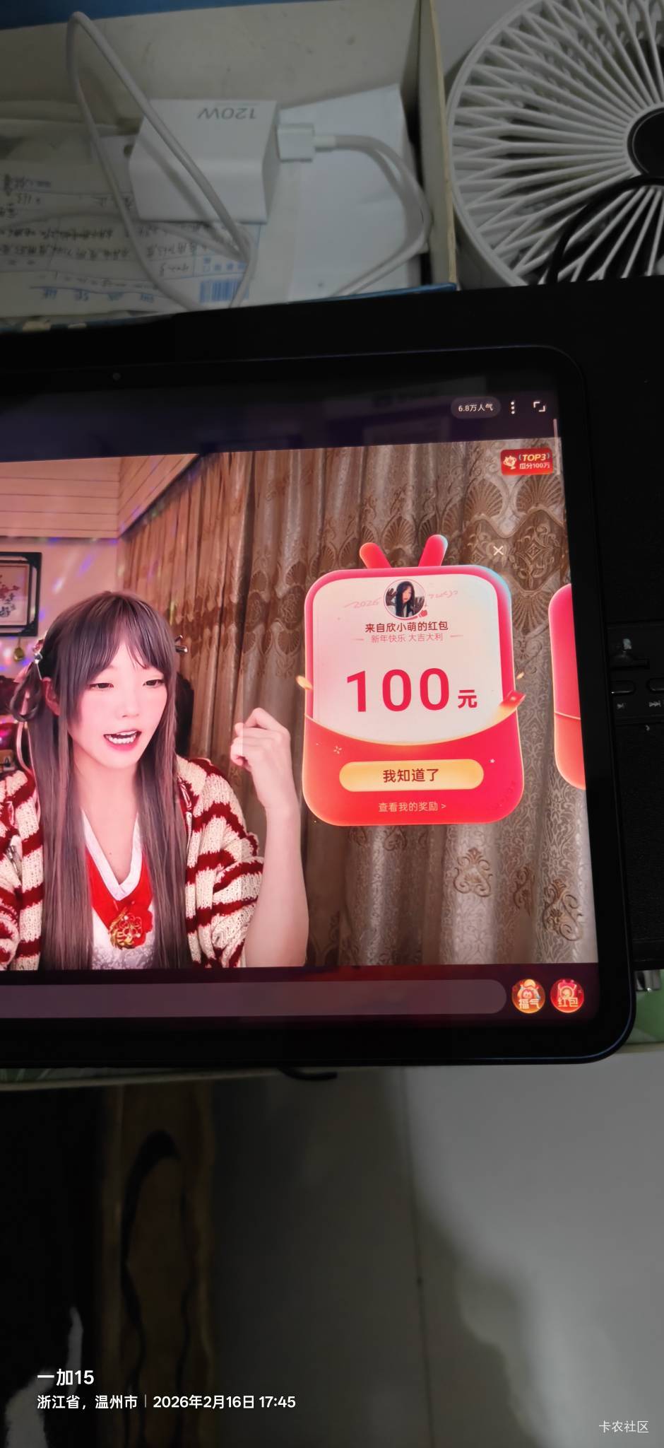 又中了 烟钱回来了



97 / 作者:机你太美 / 