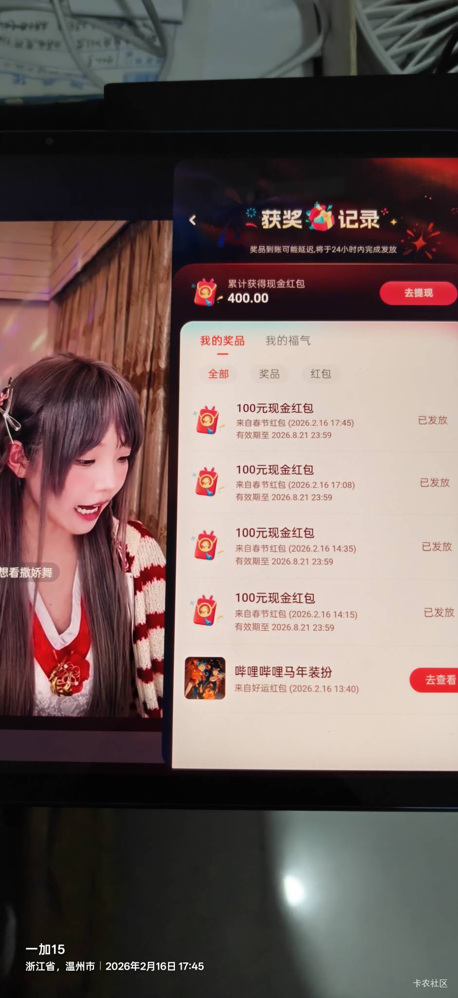 又中了 烟钱回来了



12 / 作者:机你太美 / 