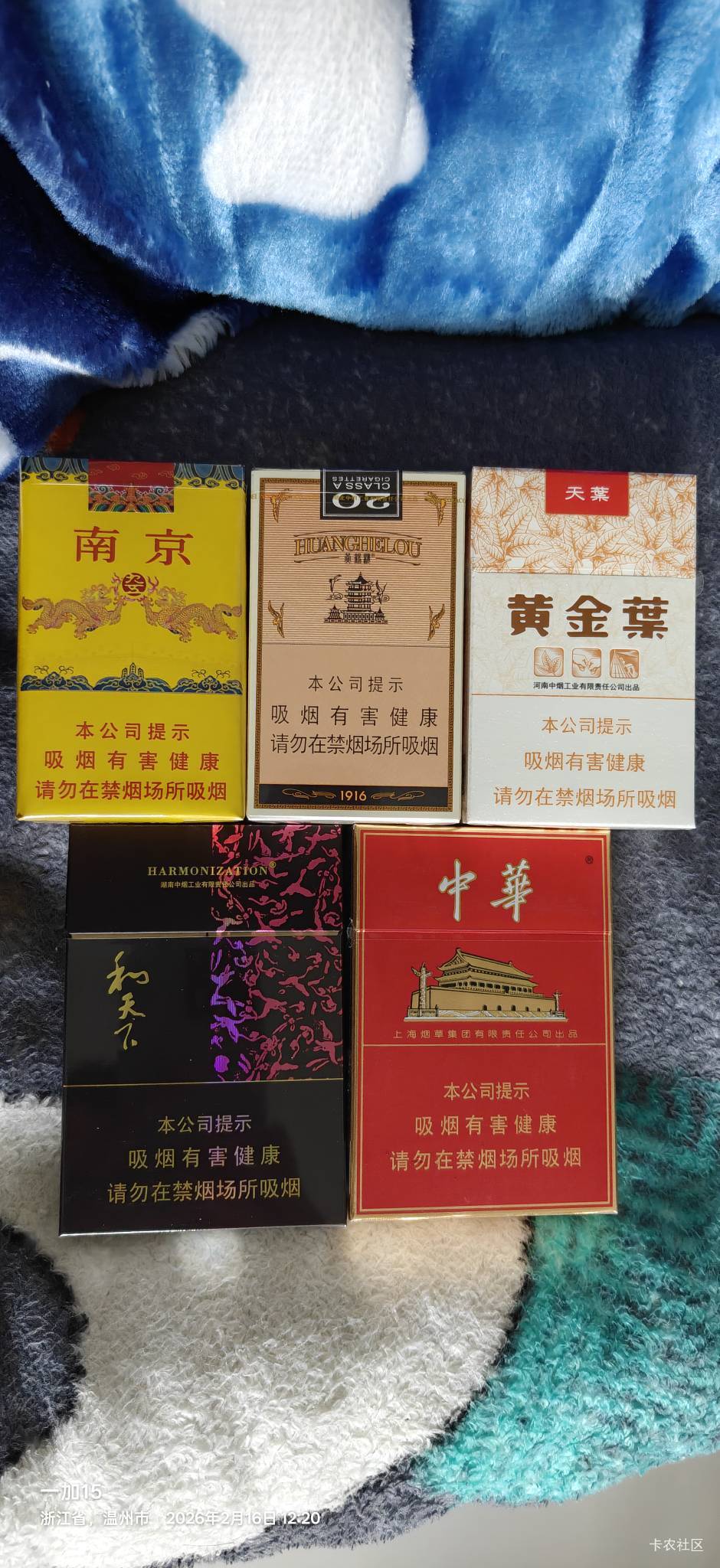 又中了 烟钱回来了



62 / 作者:机你太美 / 