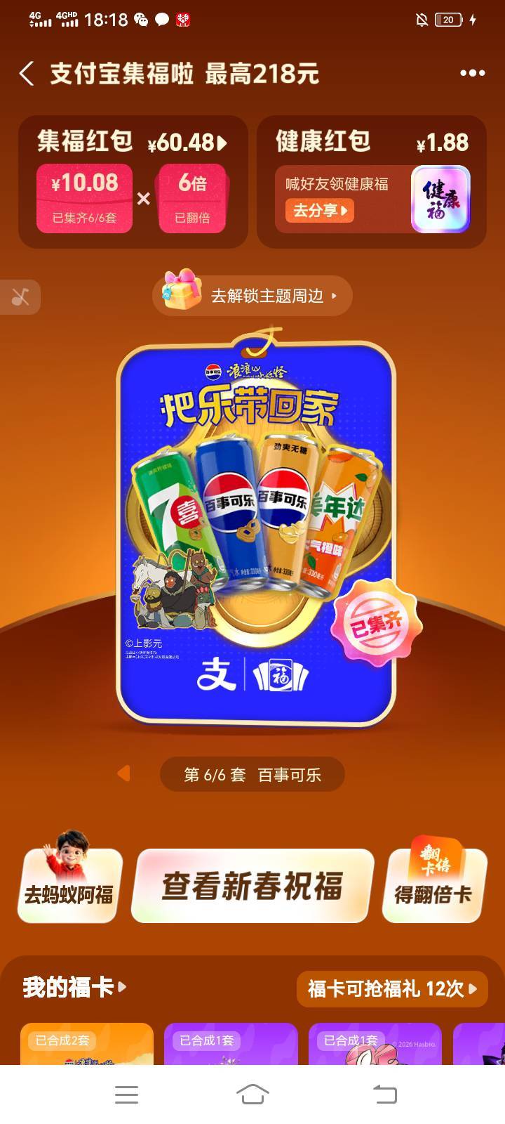 两户都没100润，今天翻倍任务又出来了。前几天一直没有。游戏充值能不能退款。


44 / 作者:mmmmkbh / 