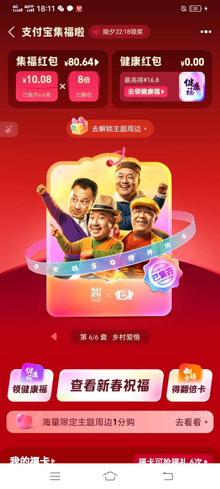 两户都没100润，今天翻倍任务又出来了。前几天一直没有。游戏充值能不能退款。


97 / 作者:mmmmkbh / 