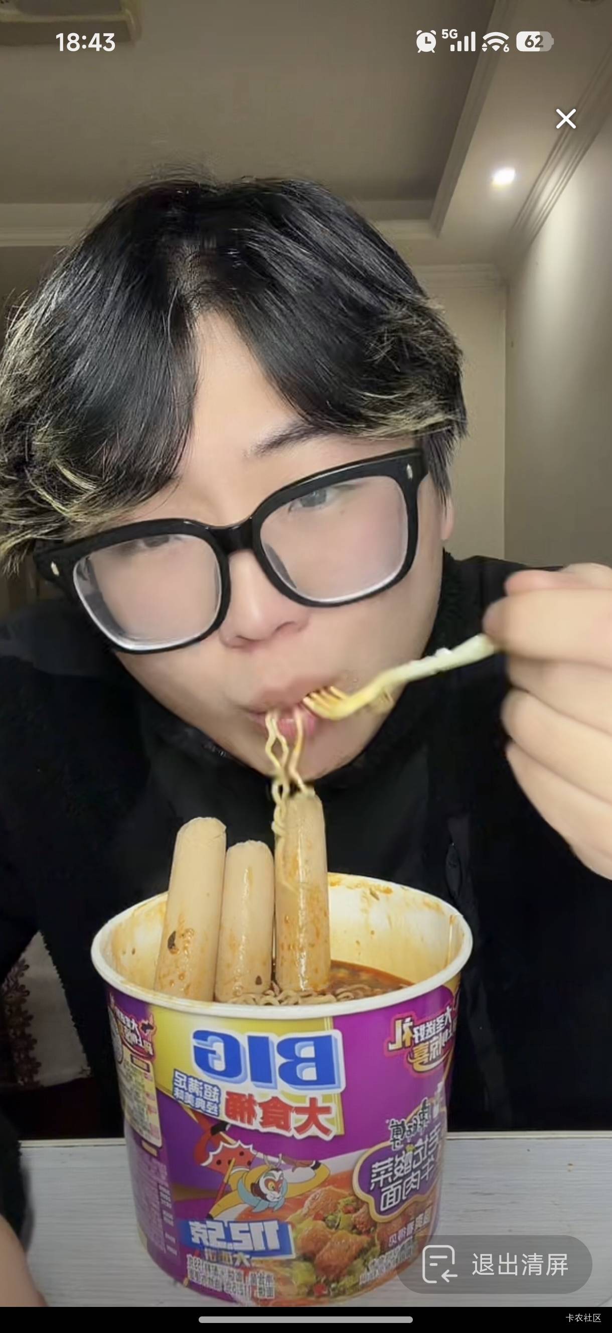 有比这个老哥还落魄的吗？

1 / 作者:中国工商银行卡农分行 / 