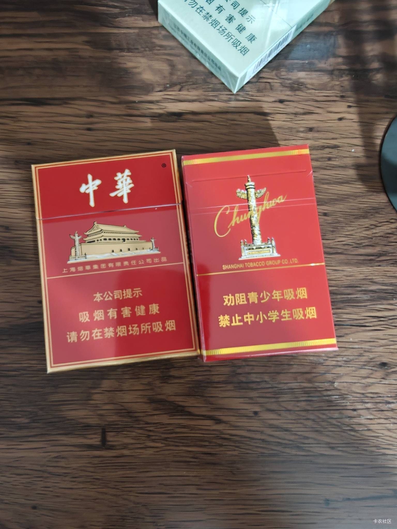 哪个贵

59 / 作者:神孙策 / 