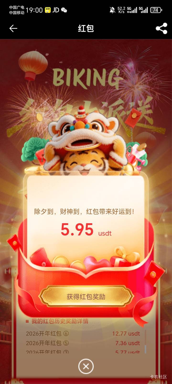 冲冲

60 / 作者:陆羽 / 