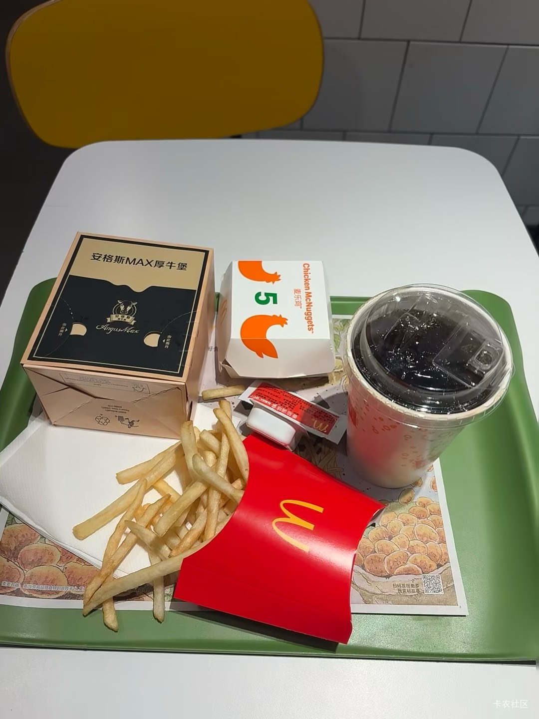 老哥们人生算彻底废了
除夕夜 一个人
麦当劳吃一个小T餐
真应了那句话年夜饭不如麦当58 / 作者:阿努纳奇 / 