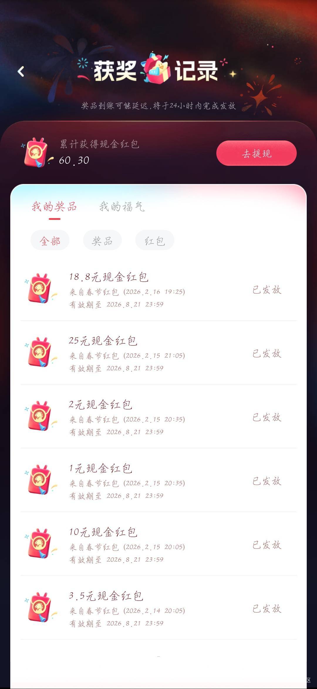 一次性报名了20多个中18.8

57 / 作者:刀马旦 / 