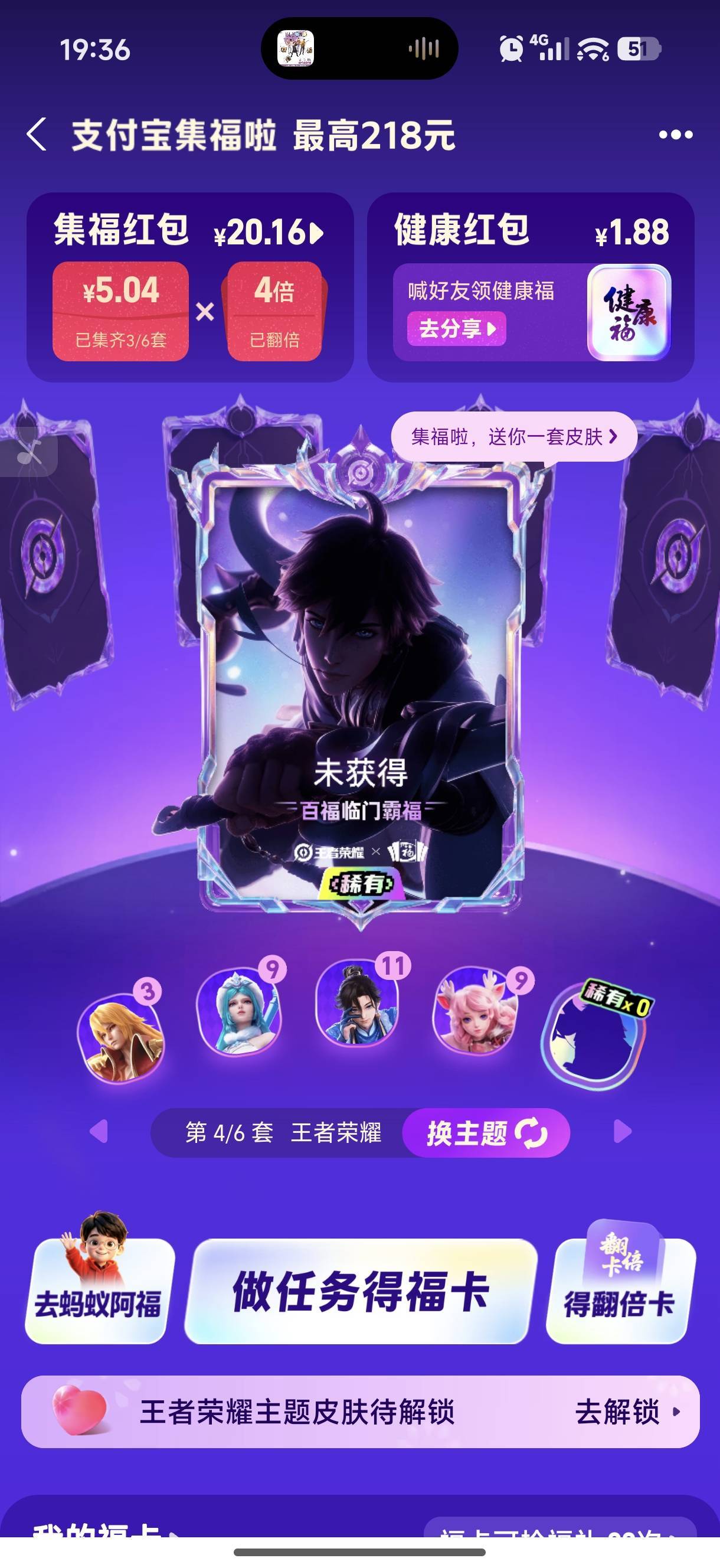 死活集齐不了

67 / 作者:中国工商银行卡农分行 / 