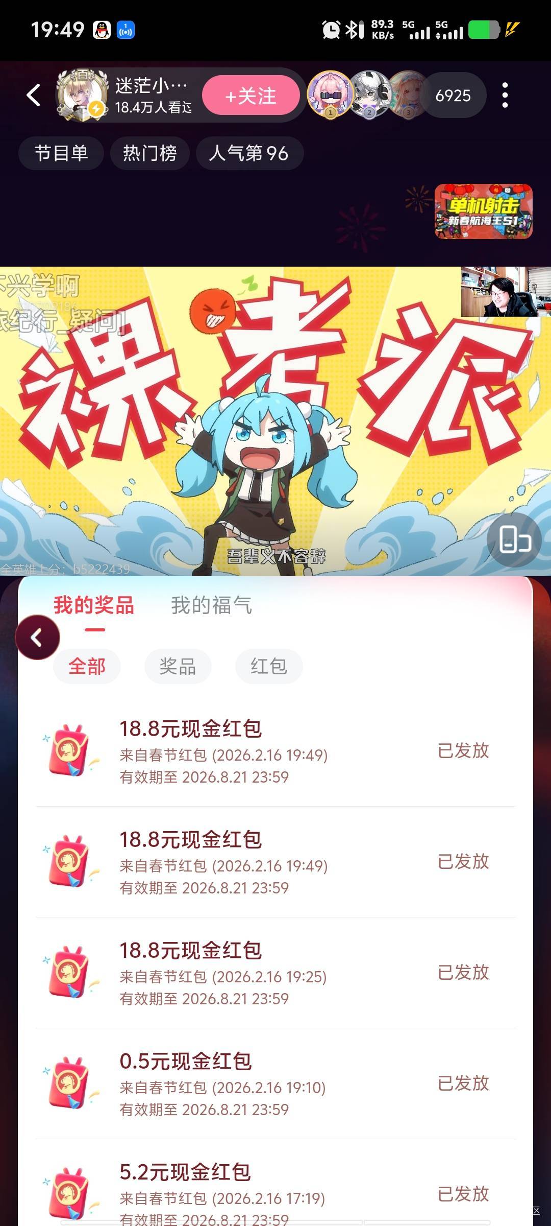 还行

82 / 作者:潘多拉的春天 / 