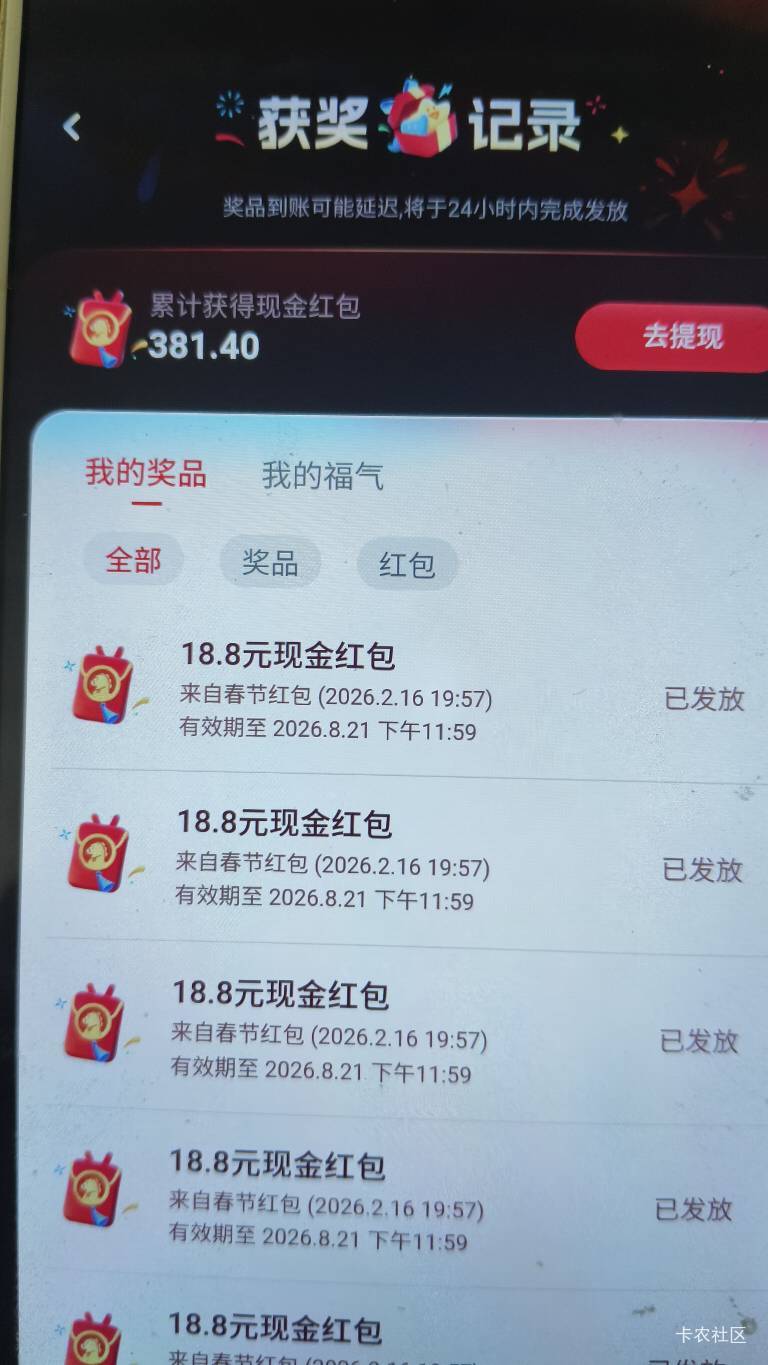 还得是新号，只能说多号的今天随便破千，只要忙得过来

4 / 作者:毛毛爱撸 / 