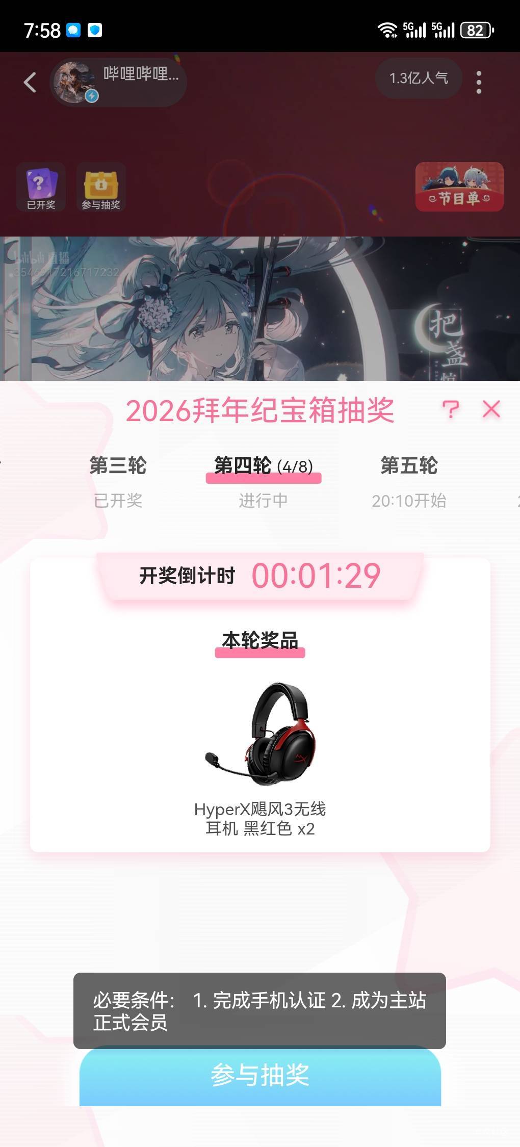 老哥，这是啥意思，已经实名了呀，为啥不能抽

36 / 作者:随遇如安 / 