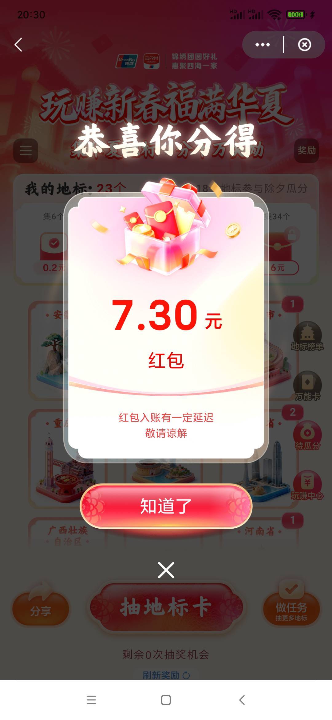 少妇还可以

18 / 作者:六千里8 / 