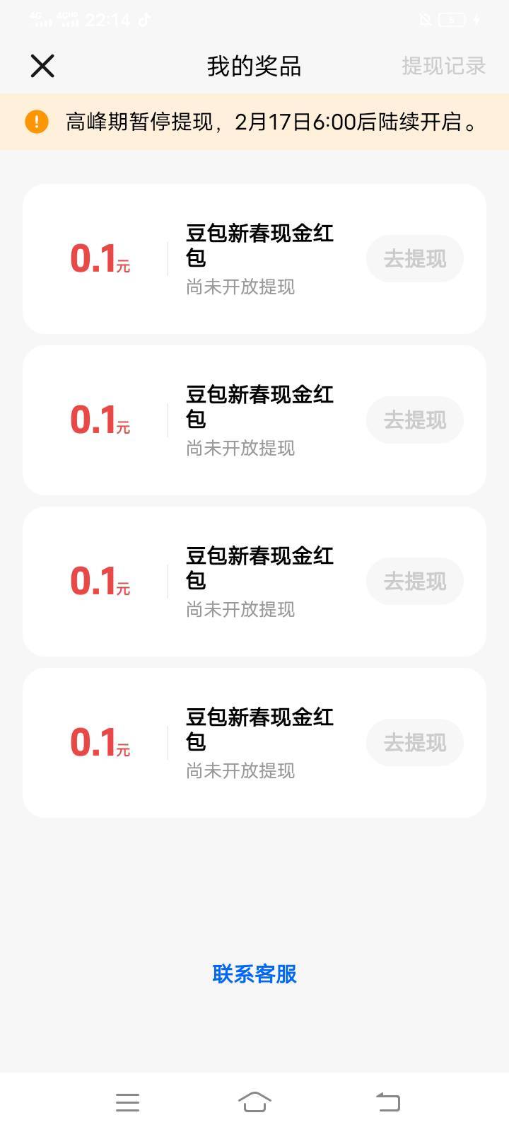 豆包跟个.一样。

52 / 作者:mmmmkbh / 