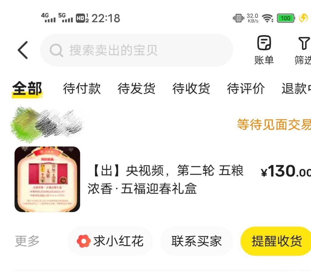 130先跑了

82 / 作者:不晓得 / 