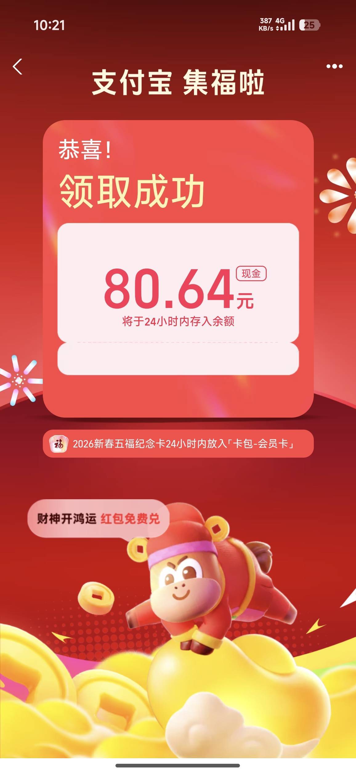 就这点

71 / 作者:龙牙反甲狂徒 / 