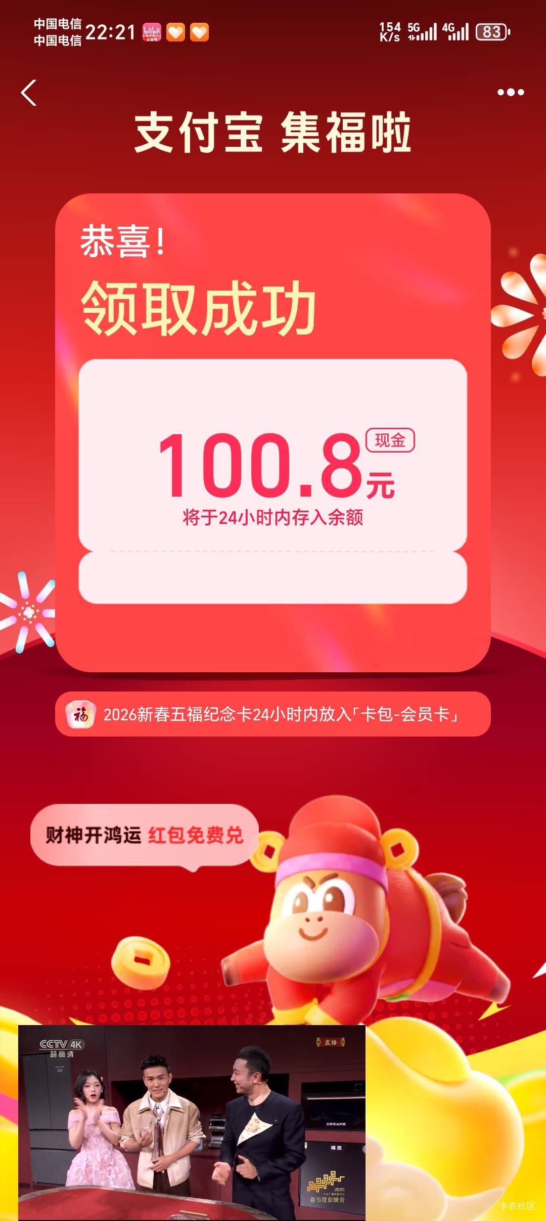 还是支付宝舒服

14 / 作者:粟涛 / 