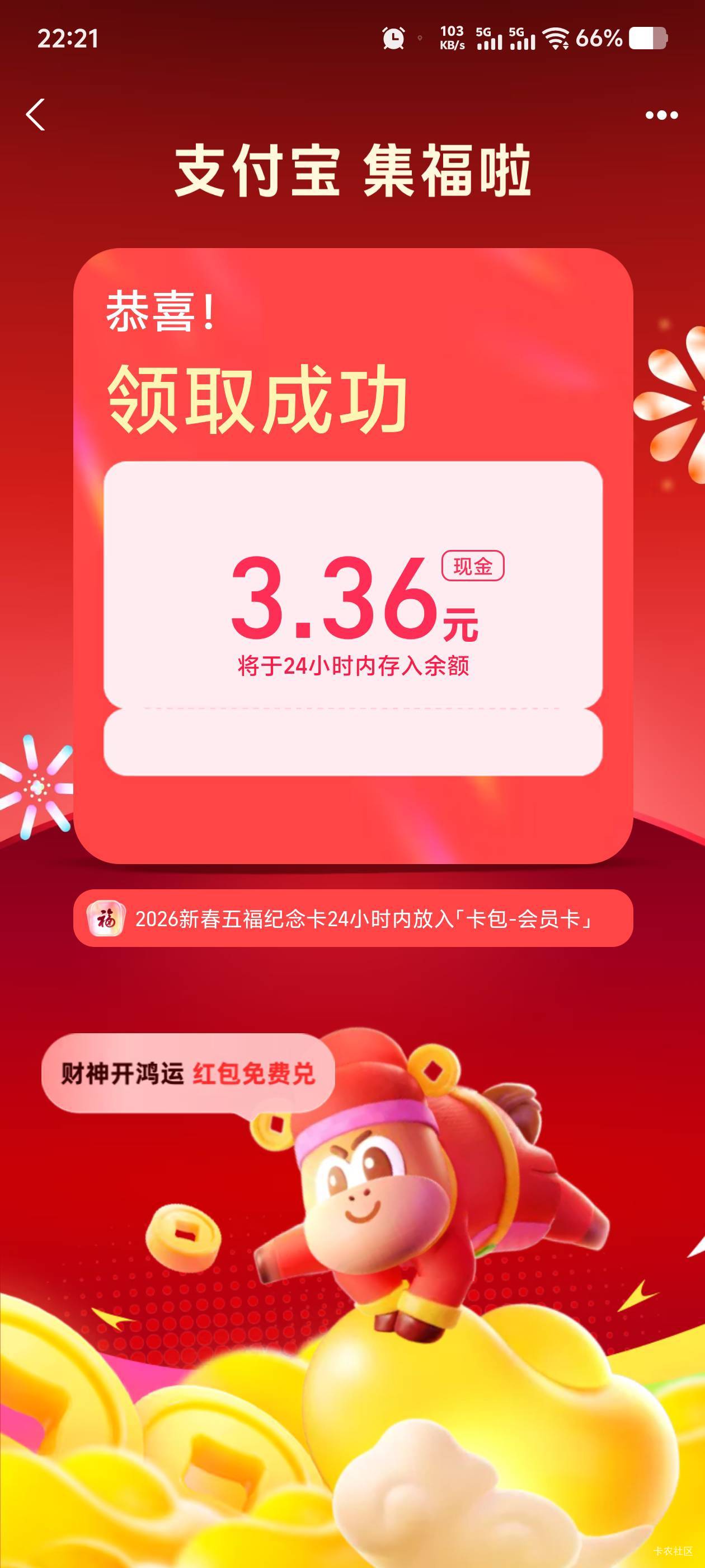 zfb没怎么玩，就3毛

87 / 作者:毛毛爱撸 / 