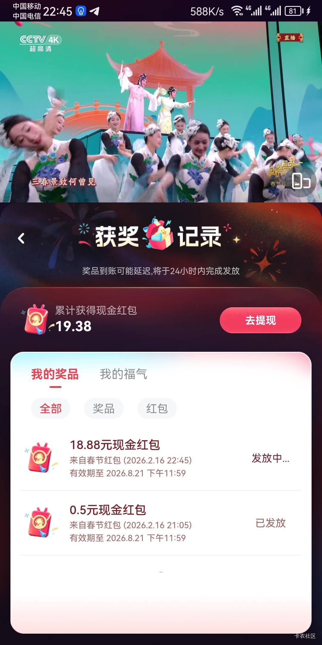 也是吃上了了

93 / 作者:东吴大道 / 