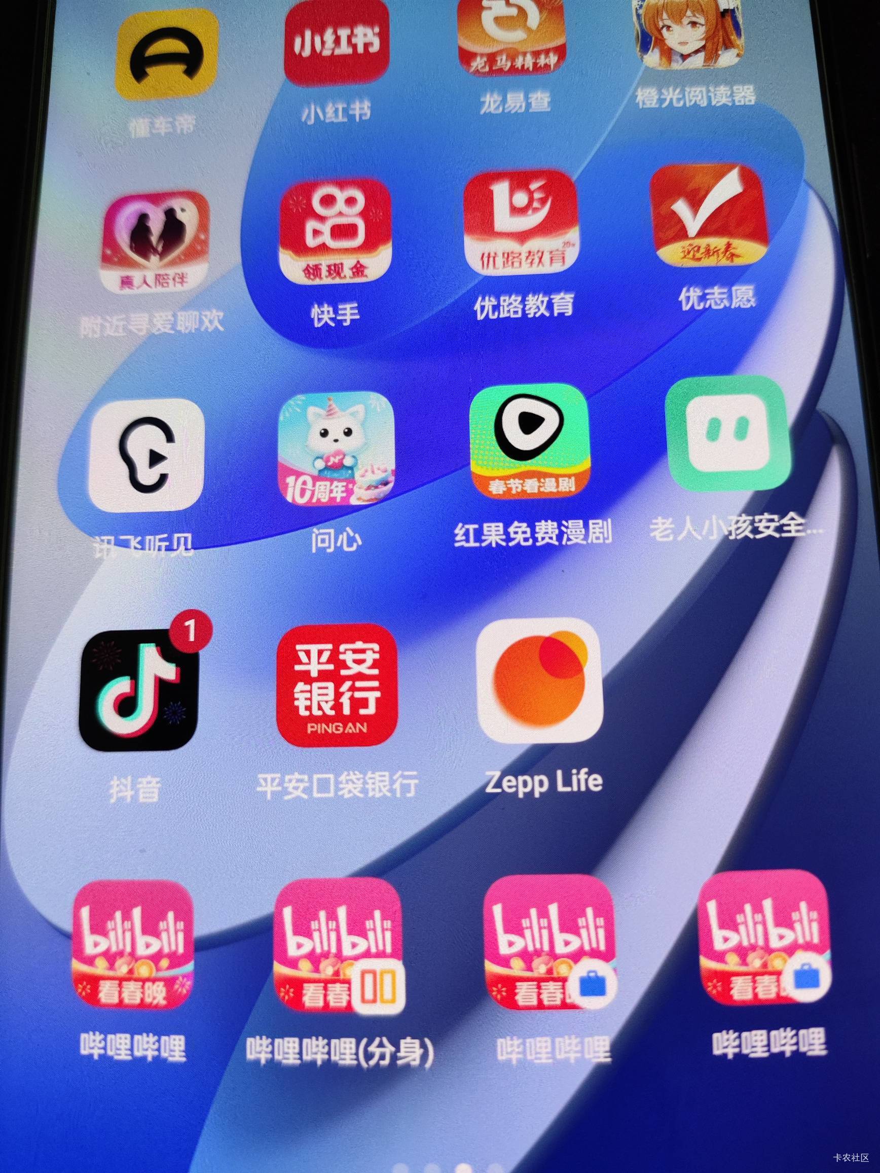 明年再见，央视频陪跑，豆包几块钱，B站20出头

元宝，千问没玩，这两恶心的玩意


79 / 作者:你没那么爱我 / 