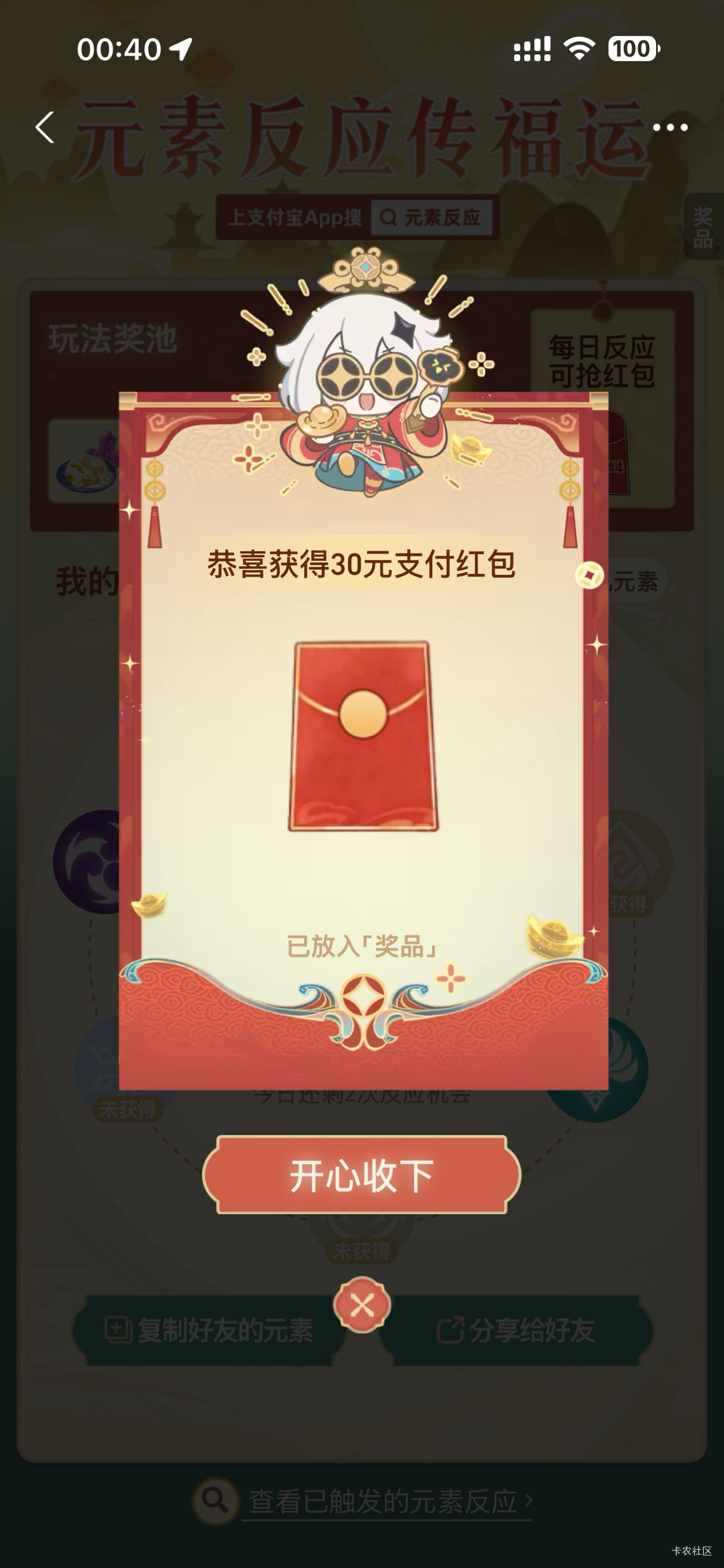 还真有

98 / 作者:晋东南虾仁 / 