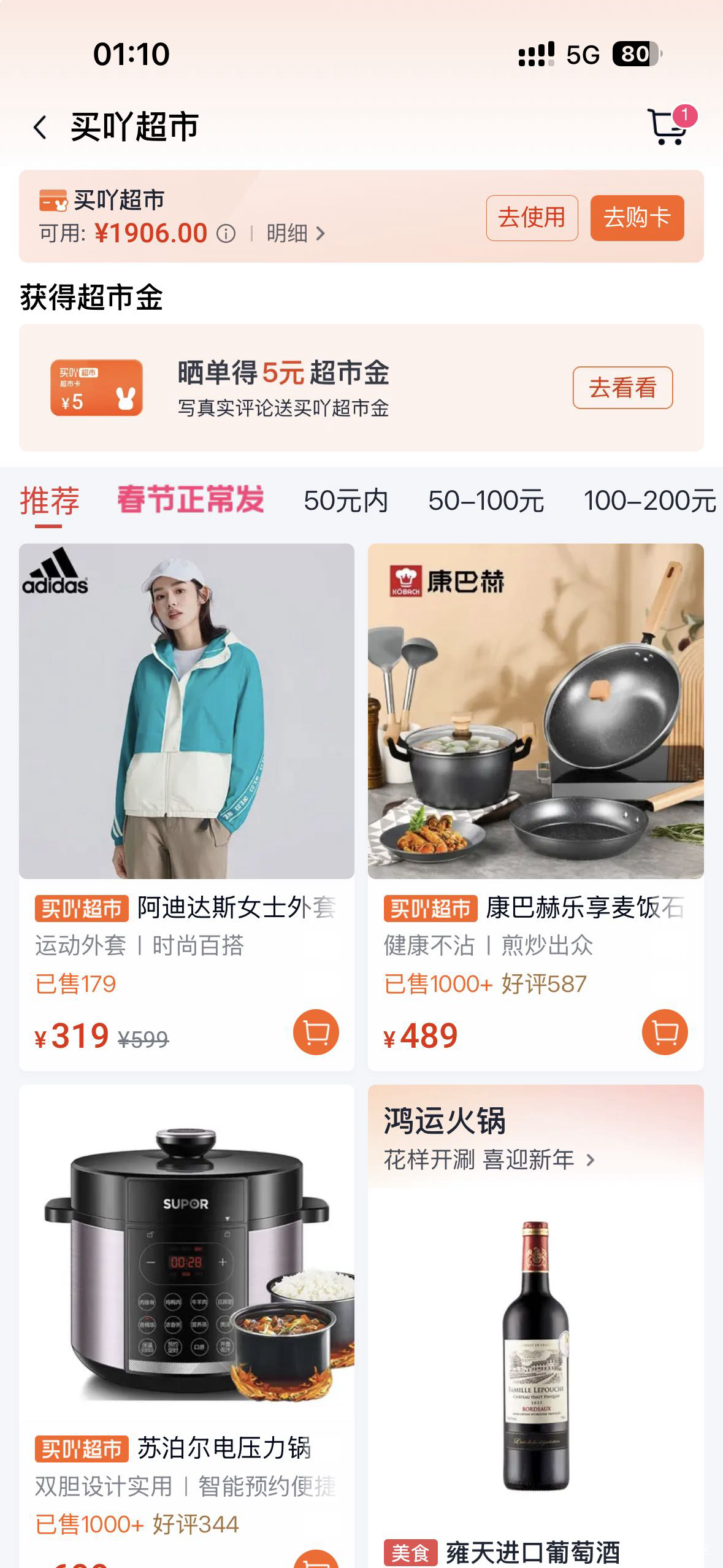 有没有认识这个能回收的 秒收获的 到了一包荷花

41 / 作者:呢也 / 