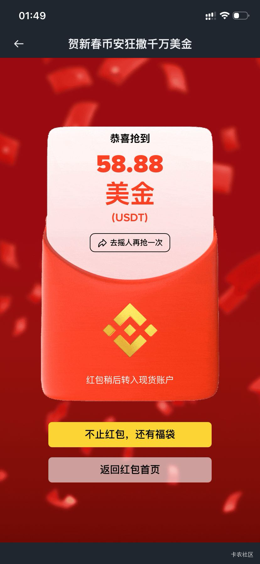 成了速度拉人，润麻了

2 / 作者:A711 / 