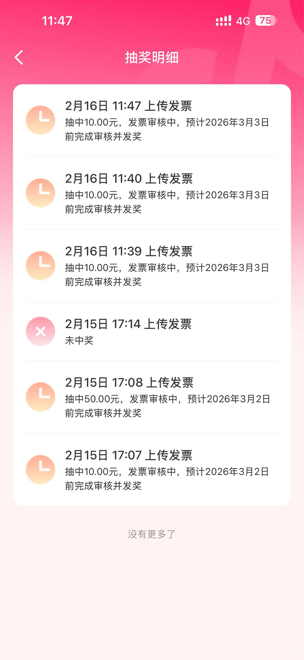 抖音北京不知道是不是水，3杠3    三个10

70 / 作者:黄大仙11 / 