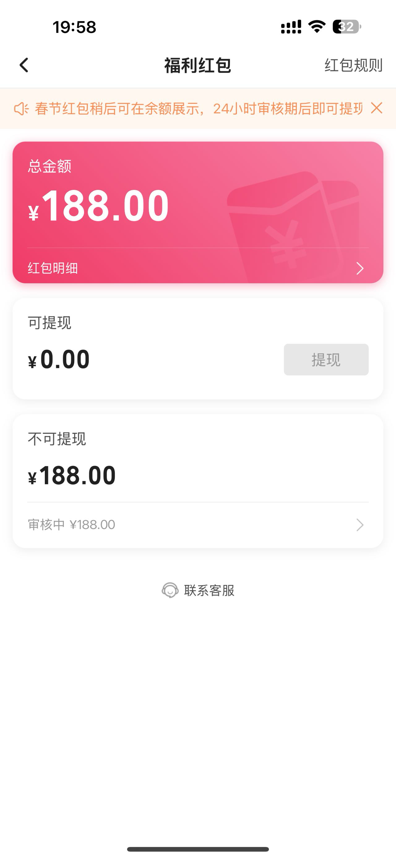 666

9 / 作者:晋东南虾仁 / 