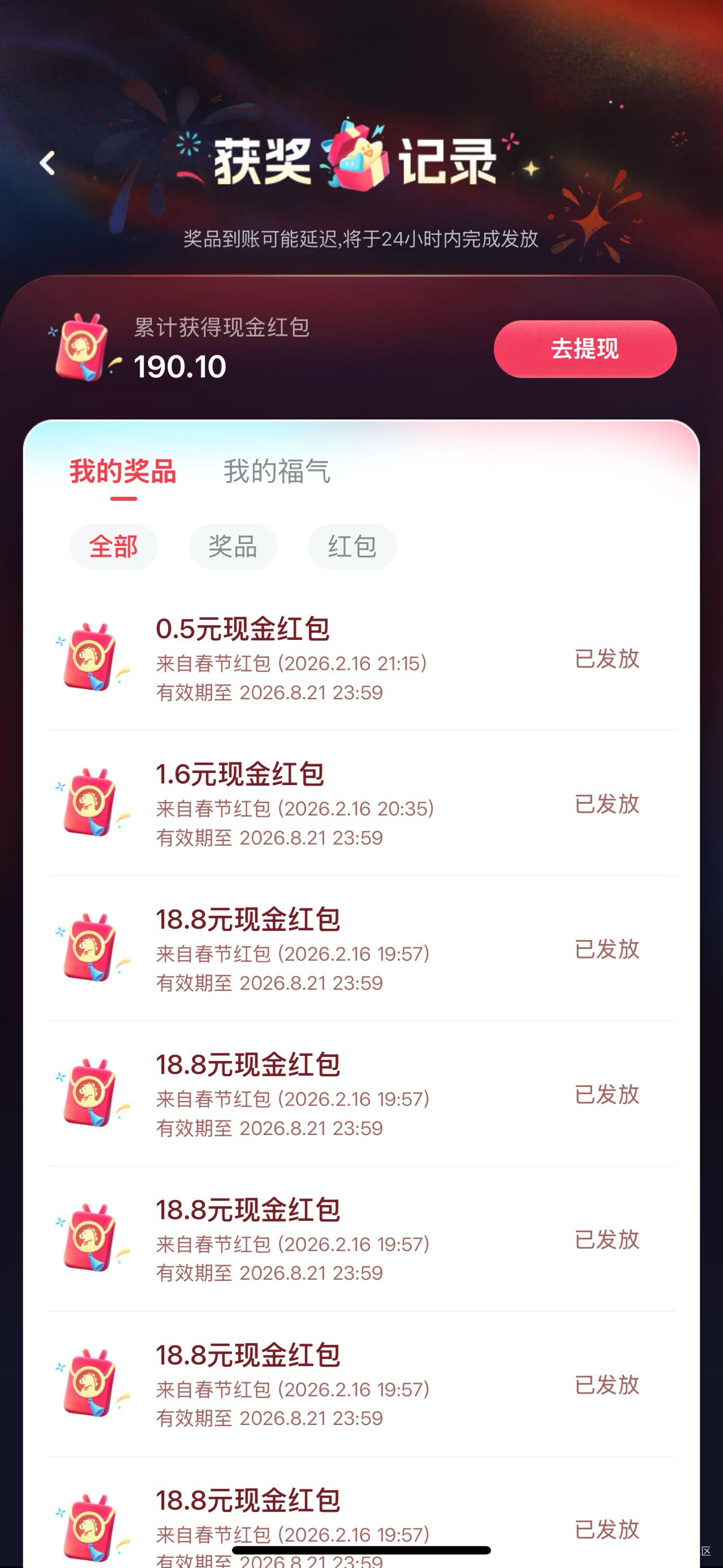 7年老号也就是这样了，18年我记得玩的


47 / 作者:晋东南虾仁 / 