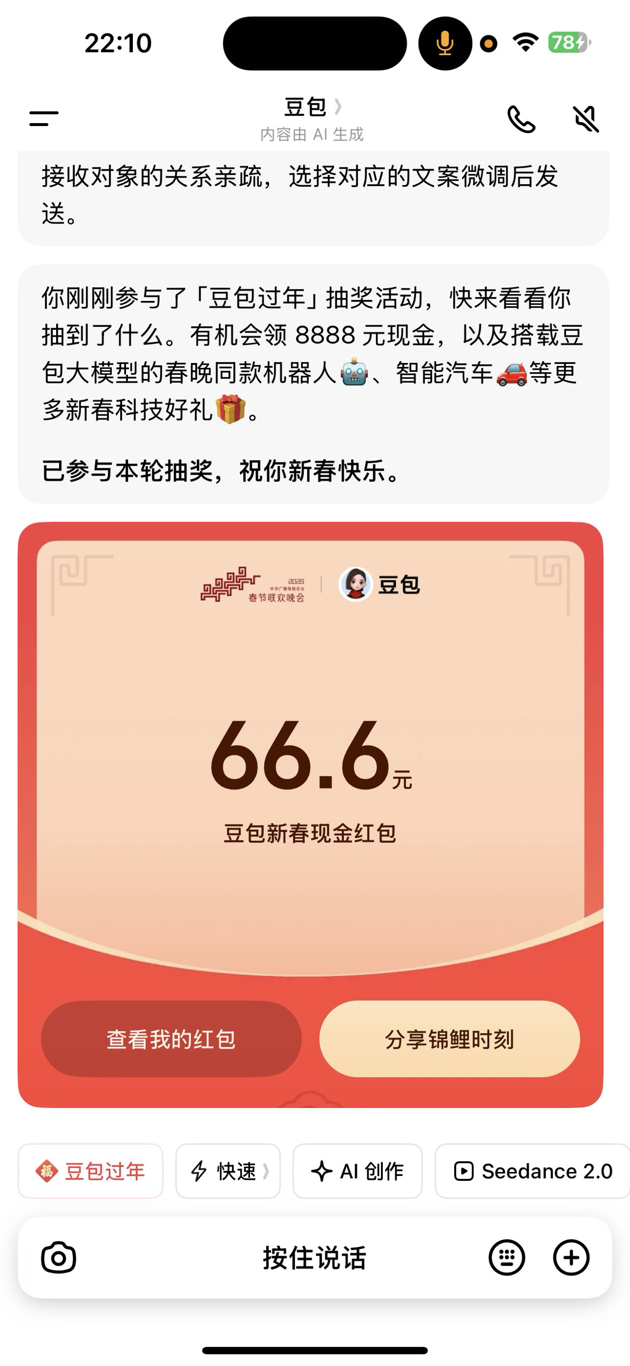 哎，

22 / 作者:晋东南虾仁 / 