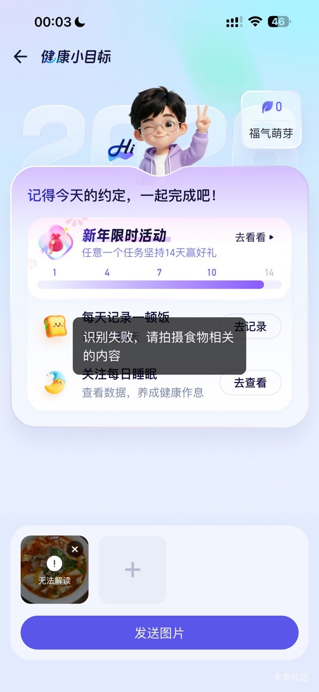 来个图片老哥们

81 / 作者:君维1314 / 