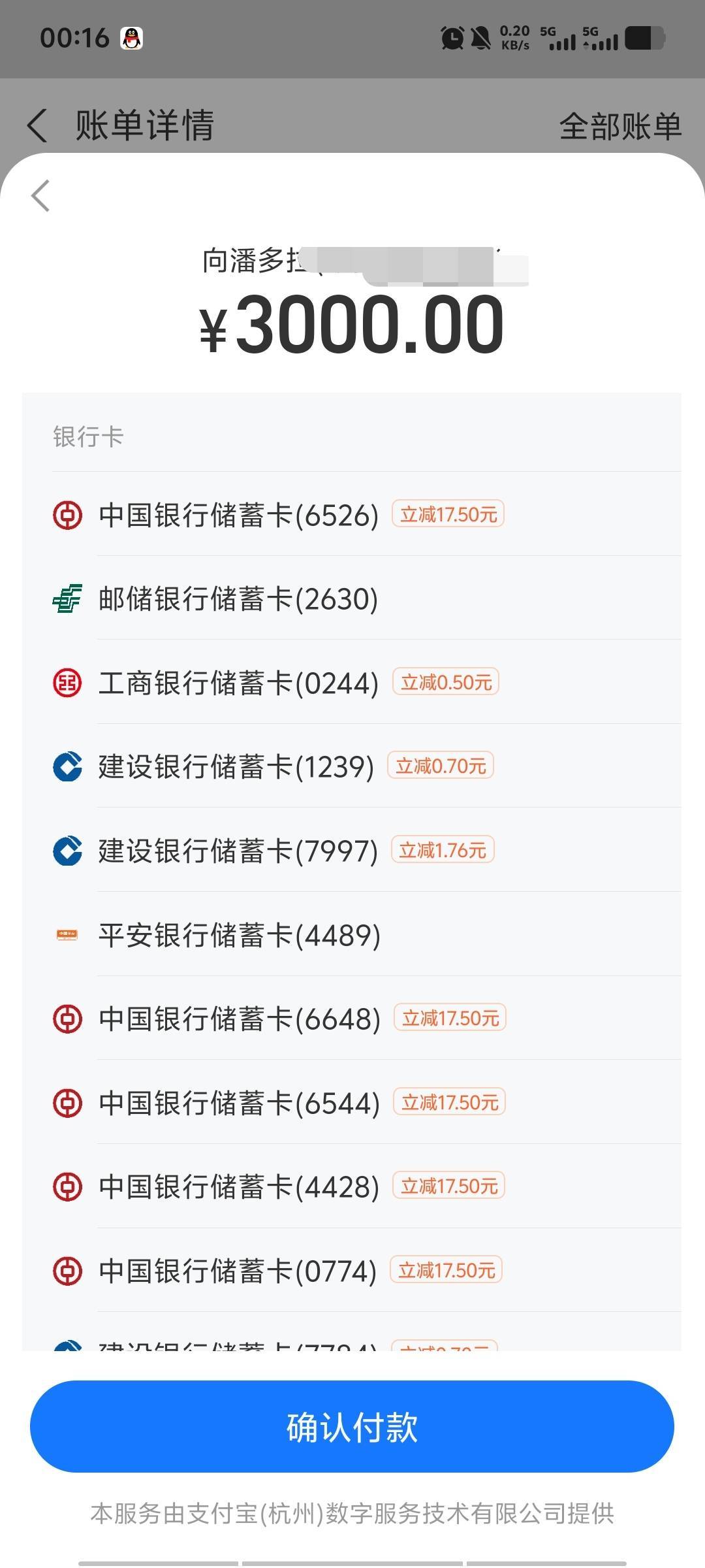 中行收款

85 / 作者:潘多拉的春天 / 