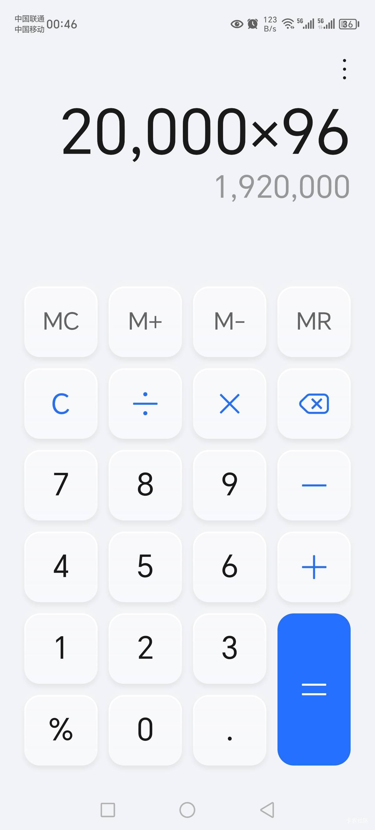盼之是不是吹牛b的？20000多个人每人分96就是两百万了，照这种卡法他账户备用金放了几81 / 作者:Marco16 / 