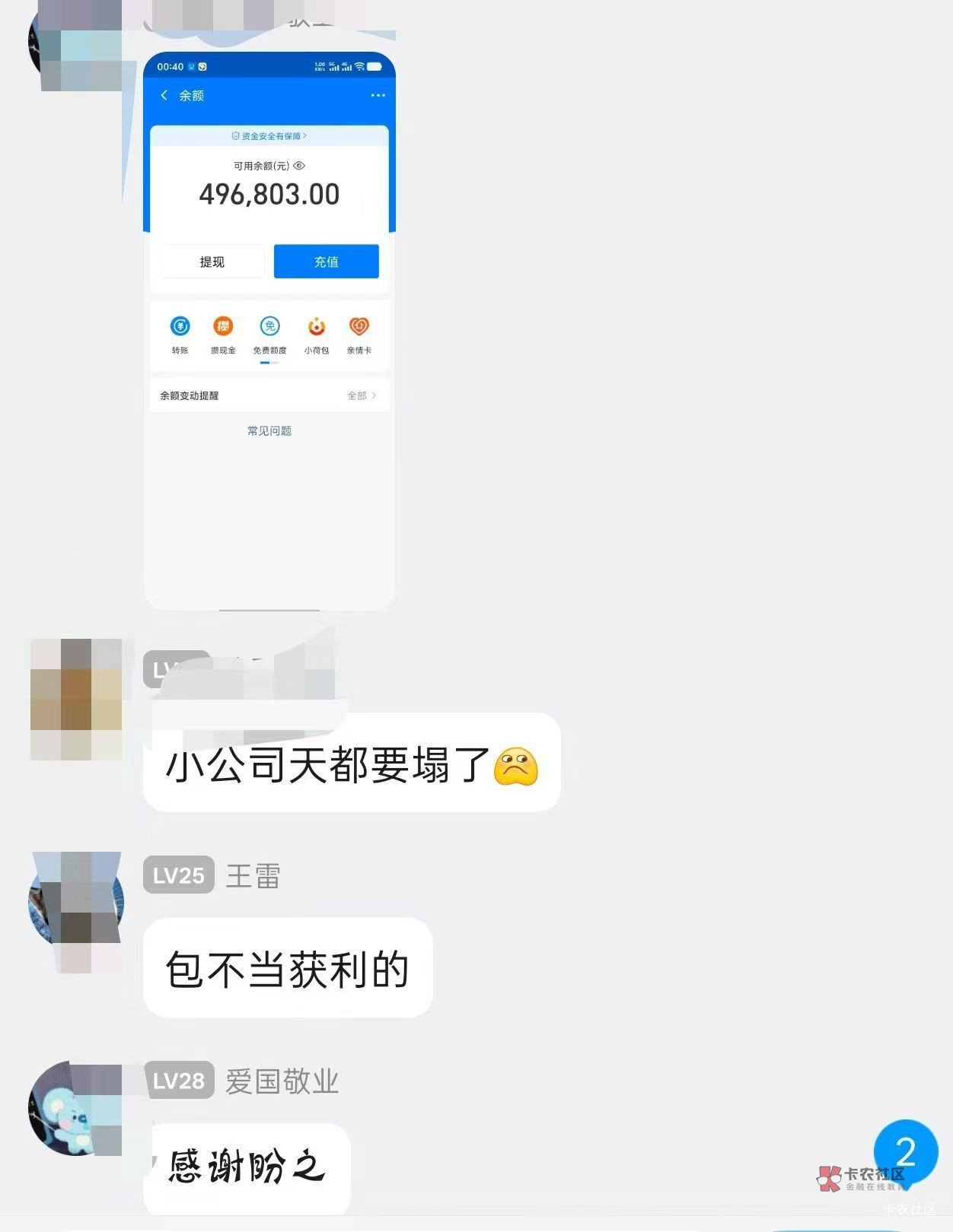 50w美滋滋明天全取出来买黄金，藏起来。进去3年换50w值了

21 / 作者:总有人想害我 / 