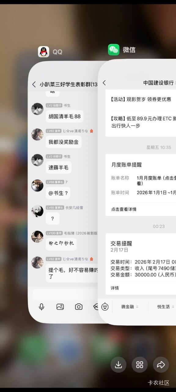 最大得毛了，谢谢盼之代售，以后买号只买你家的

12 / 作者:枫霜降 / 