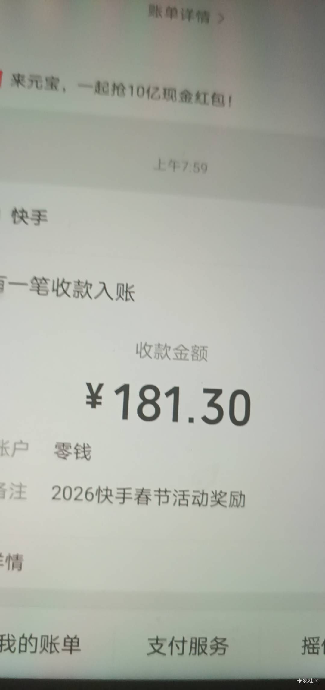 感谢快手，抖音不如快手一根毛

57 / 作者:打昏过去了 / 