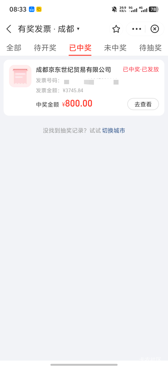 牛b啊成都



62 / 作者:zzmd / 